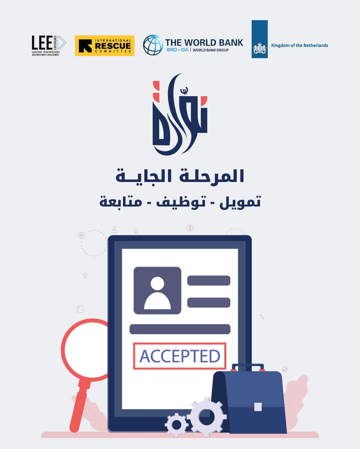 الاقتصاد الدائري: فرصة بقيمة 100 مليون دولار للبنان