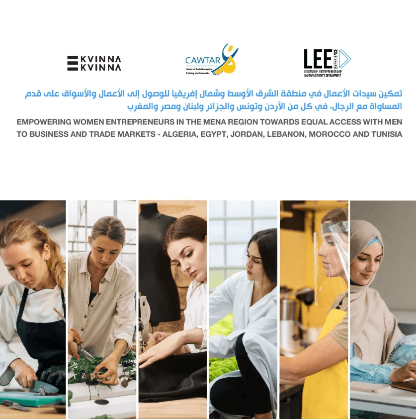 ورشة تمكين المرأة الإقليمية — بناء مهارات الأعمال