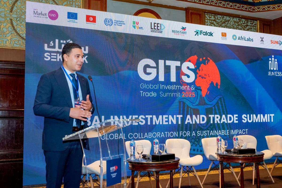 معرض GITS لعرض الابتكارات الريادية