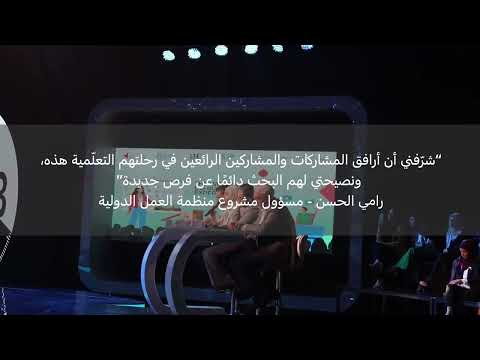 مسابقة تجربة سيدات الأعمال مالكات المشاريع — PSDP